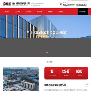 丽窗