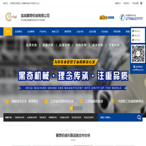 火焰复合机厂家