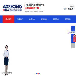 上海傲众研磨科技有限公司