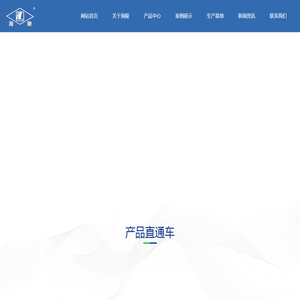 泰州海陵液压机械股份有限公司