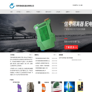 天津市海纳通仪器仪表有限公司