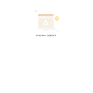 江苏智邦安全技术有限公司