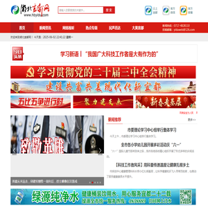 湖北宜都网