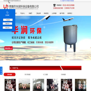 江门市比特福塑料制品有限公司