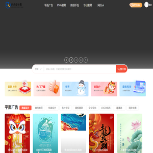 时尚设计网