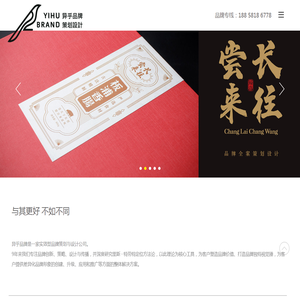合肥企业vi设计