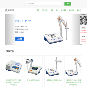 上海雷磁经销商