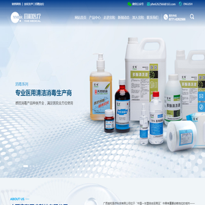 广西宜和医疗科技有限公司