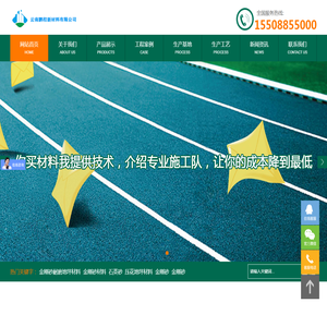 云南金刚砂厂家