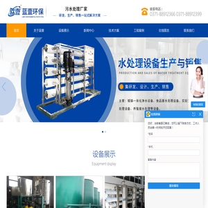 豆制品废水处理