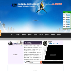 无锡拓展培训
