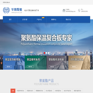 北京华海聚能技发展有限公司