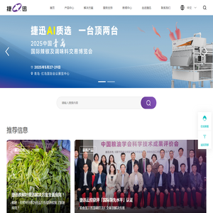 安徽捷迅光电技术有限公司