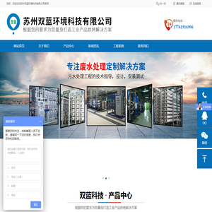 无锡锡恩动力设备有限公司
