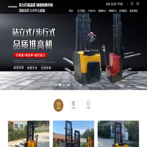 山东颜力德金属制品有限公司