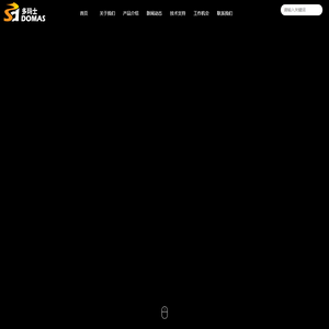多玛士(杭州)科技有限公司
