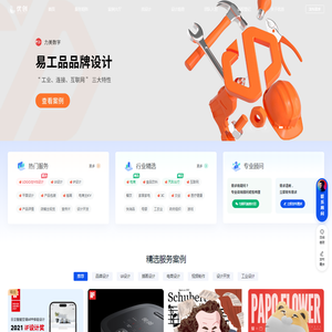 优创