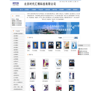 袖珍式里氏硬度计