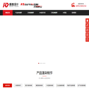专注工业生产线