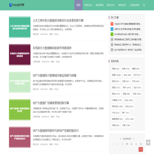 Fuaeg技术网