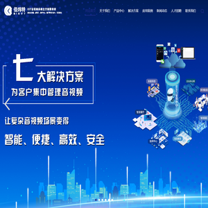 佰炜特（深圳）技术有限公司