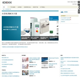程控定量封口机