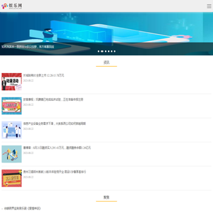 娱乐网