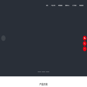 广东玛斯特智能系统有限公司