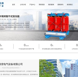 深圳变压器制造商