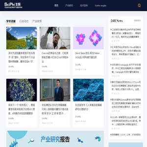 生辉