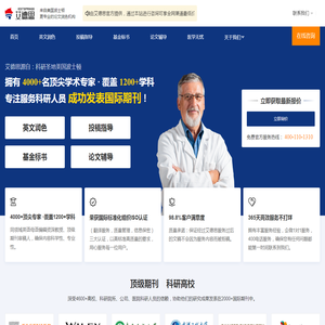 艾德思