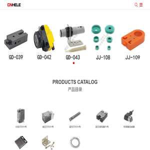 浙江合乐电气,接近开关外壳,光电开关外壳,航空插头线,磁性开关