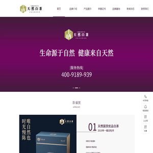 山东发通电力器材有限公司