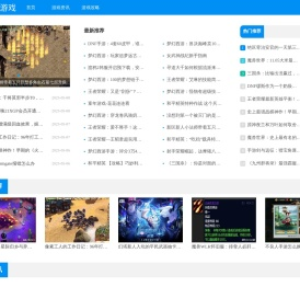 吉吉游戏