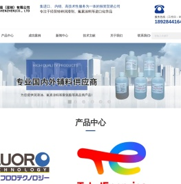 氟树脂涂层