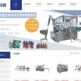 广州氟锐新材料科技有限公司