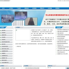 非标配件