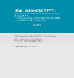 网站建设,竞价托管,淘宝代运营,微信公众号/小程序开发,网络营销,河南陆遥信息科技有限公司