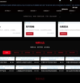 自贡锦辉灯会彩灯制作公司