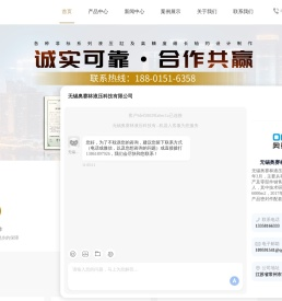 液压油缸销售