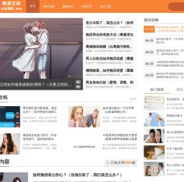 情愈空间