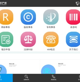 商标注册