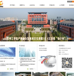 龙海建设集团有限公司欢迎您！