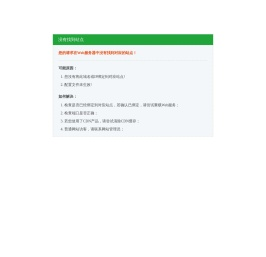 千亿像素看中国