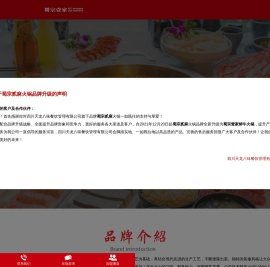 蜀宗壹家鲜牛火锅