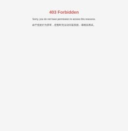 山东产研强远激光科技有限公司
