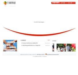 广州九娱网络科技有限公司
