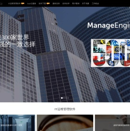 卓豪(ZOHO)