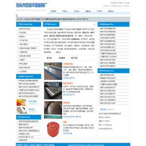 福州地区大学城高校科技成果转化平台