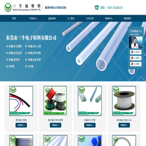 花艺美学空间